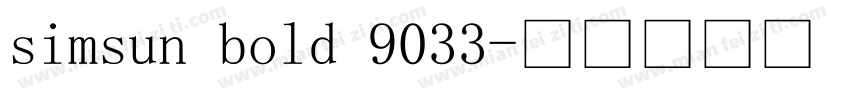 simsun bold 9033字体转换